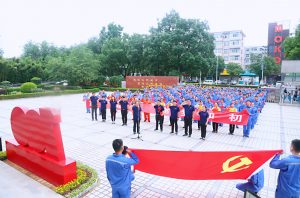 安阳尊龙凯时人生就是搏燃气举办庆祝中国共产党建立100周年主题运动